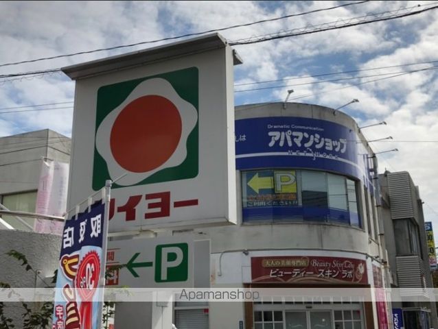 スーパー　（株）タイヨー／タイヨー宇宿店（スーパー）まで291m