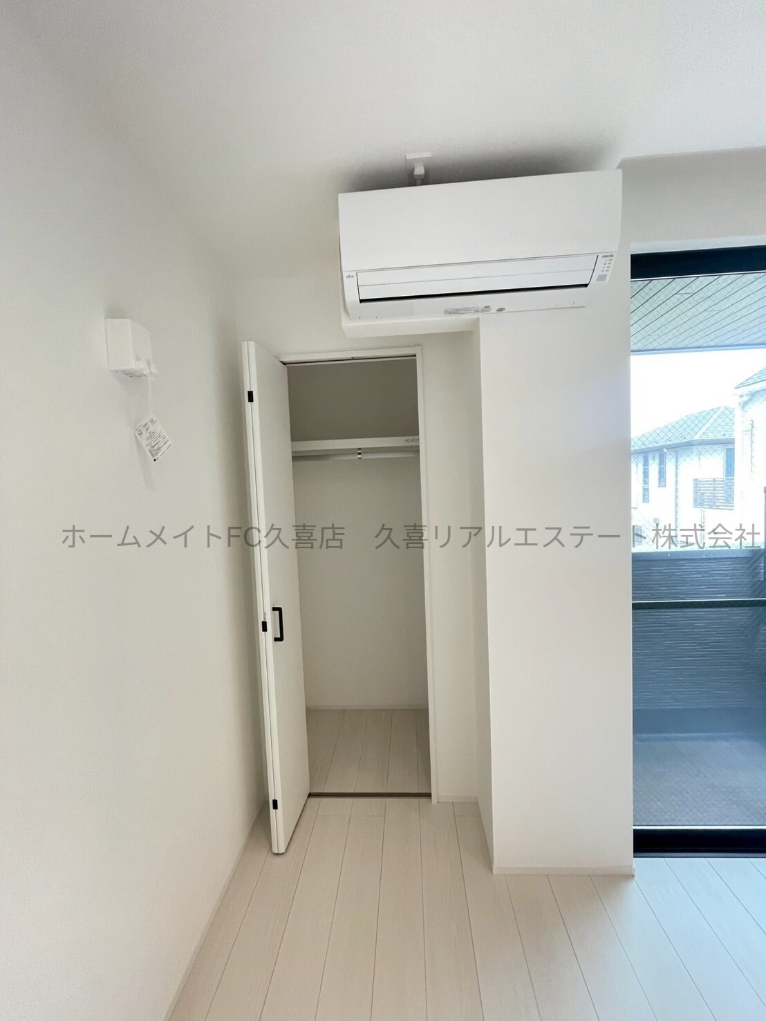 収納　同建物別号室
