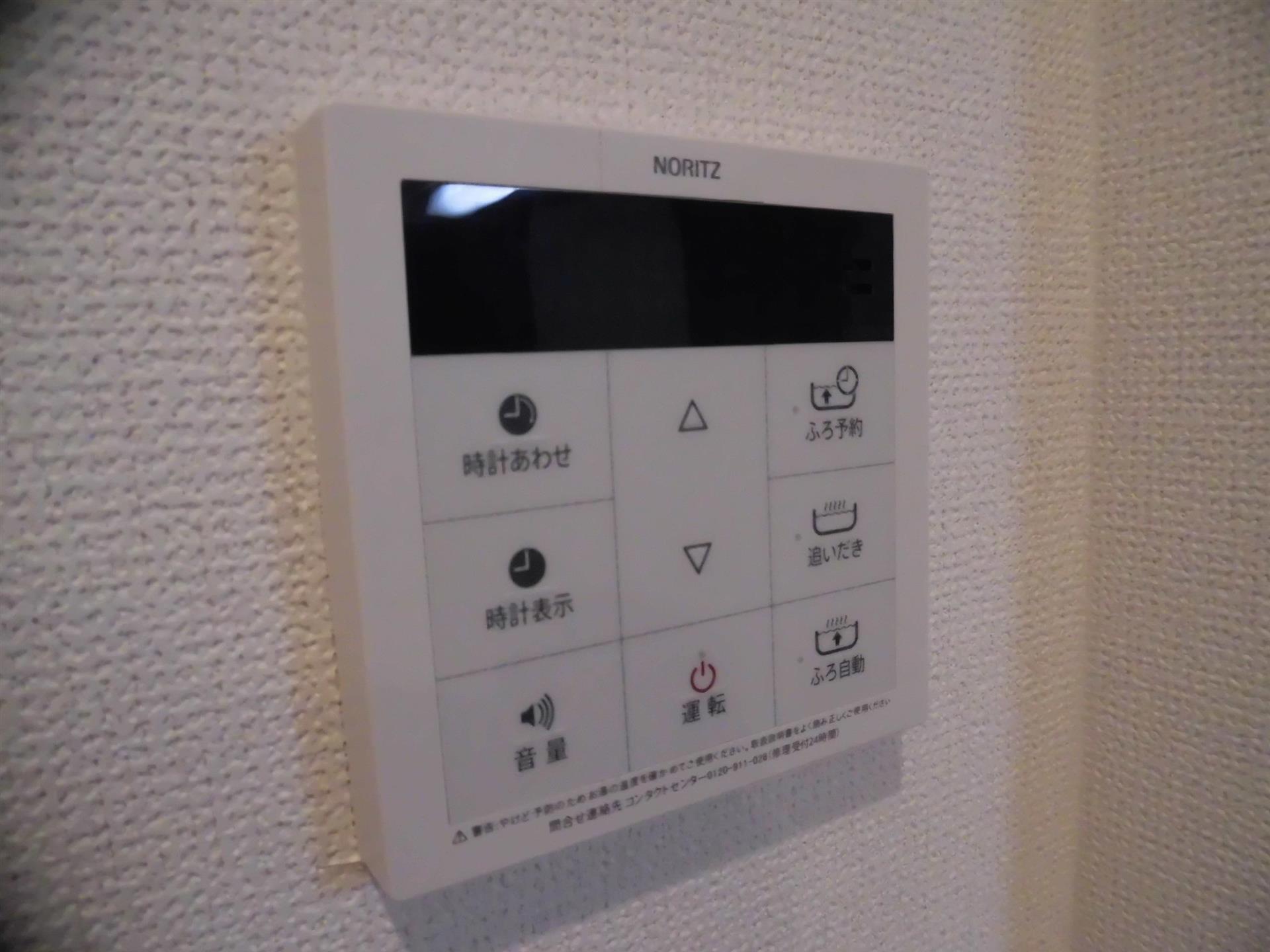 洗面設備　湯張り・追い焚き機能付き