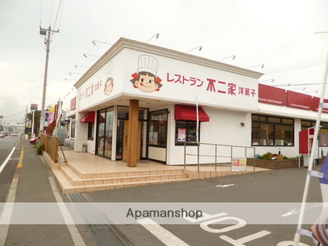 飲食店　（株）不二家ロードサイドレストラン／津久井浜店（飲食店）まで484m