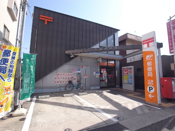 郵便局　玉津郵便局（郵便局）まで432m