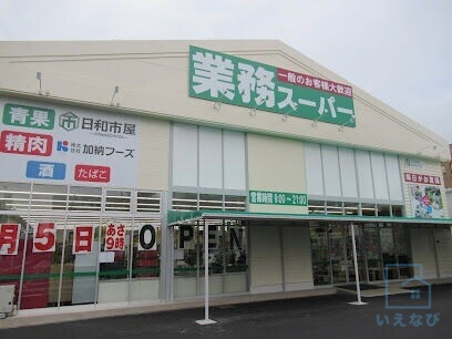 近鉄南大阪線 矢田駅 徒歩13分 2階建 築10年の周辺写真