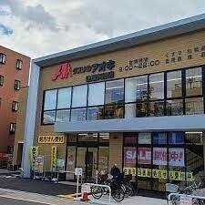 近鉄南大阪線 矢田駅 徒歩13分 2階建 築10年の周辺写真