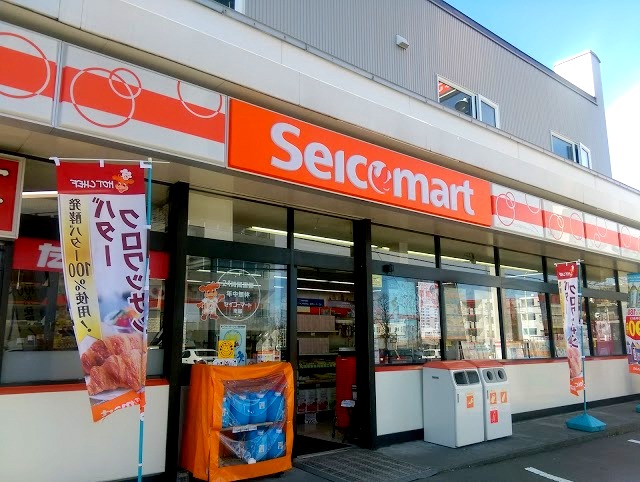 コンビニ　セイコーマート南郷店（コンビニ）まで109m