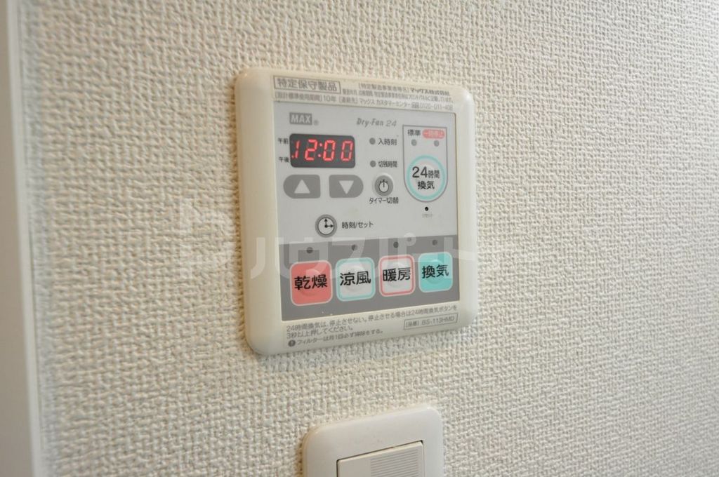その他設備　設備