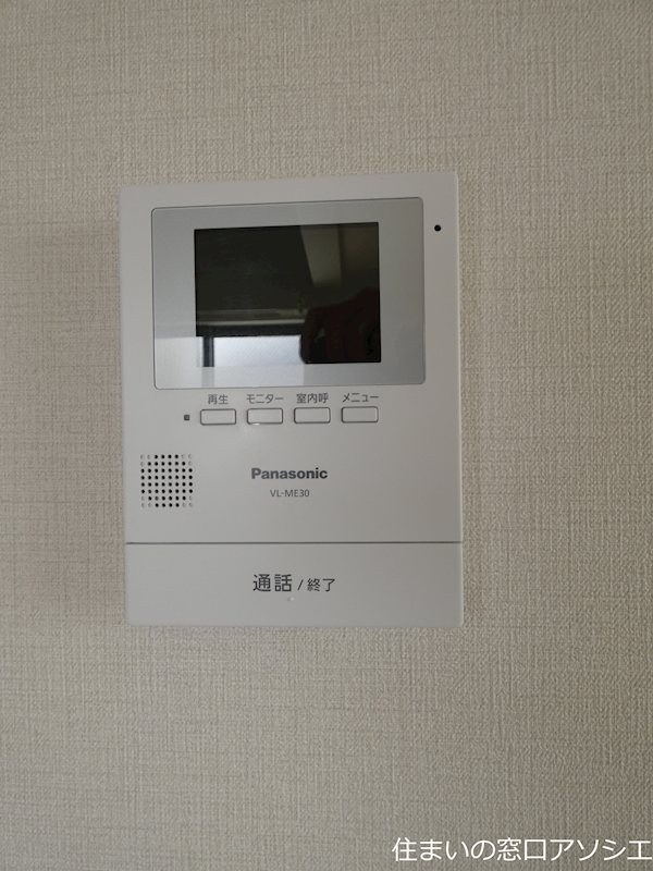 セキュリティ　モニター付きインターホン