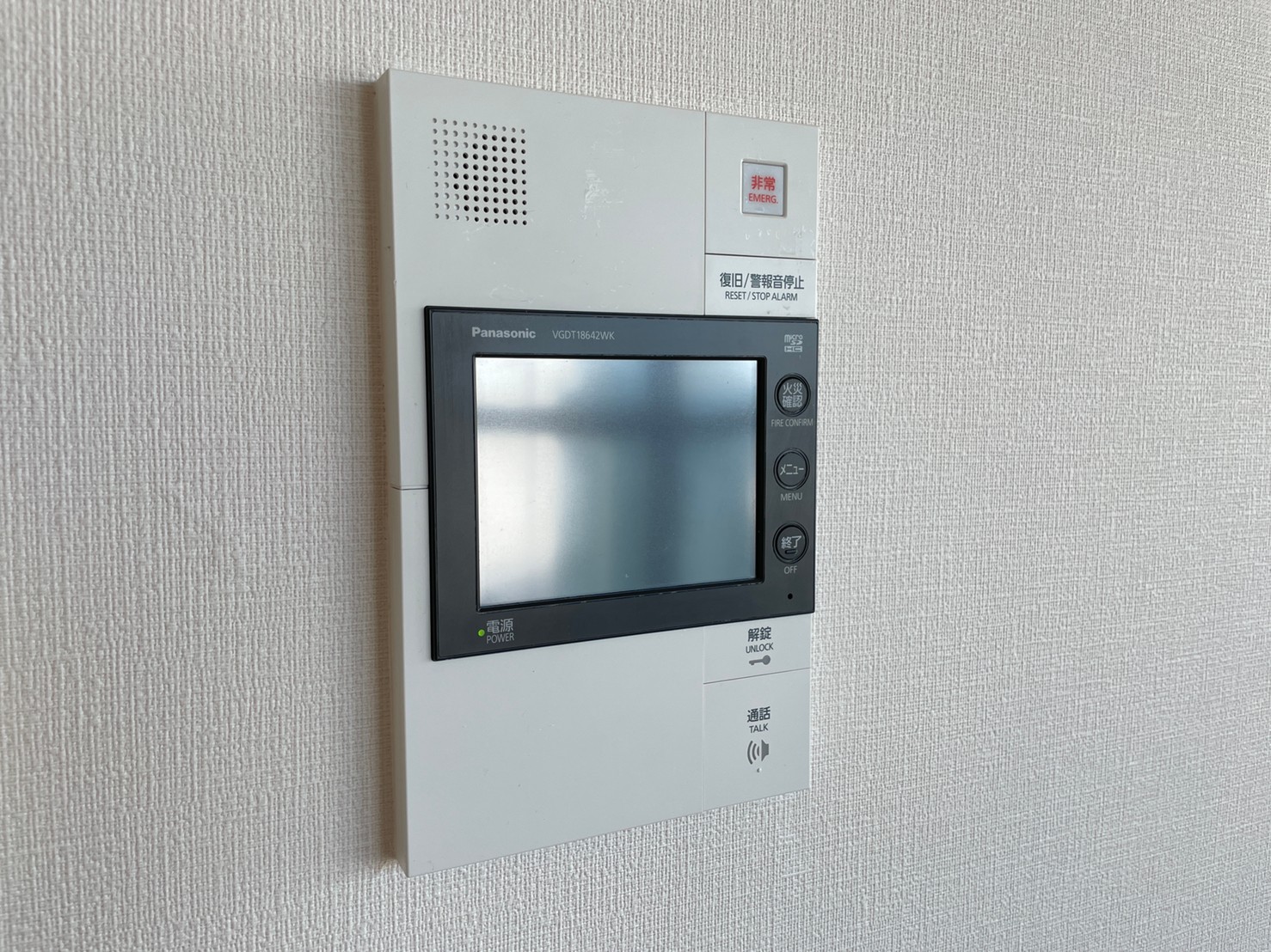 セキュリティ　※別号室参考写真