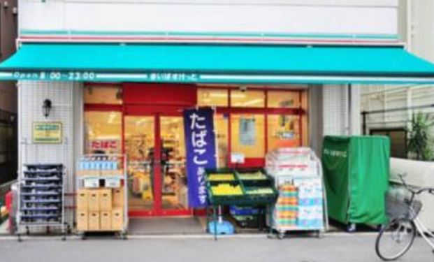 スーパー　まいばすけっと錦糸町駅西店（スーパー）まで345m
