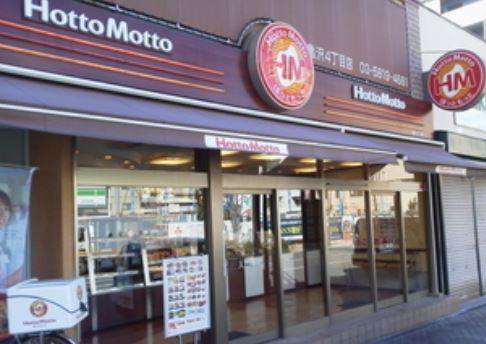 飲食店　ほっともっと亀沢4丁目店（飲食店）まで168m