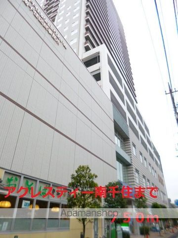 その他　アクレスティー南千住（その他）まで750m
