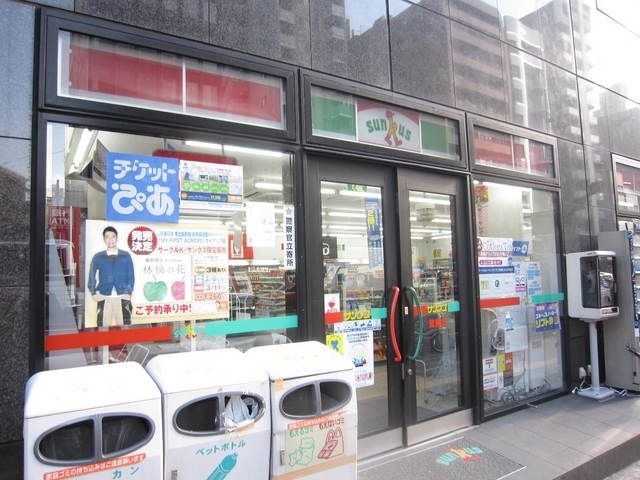 コンビニ　サンクス（コンビニ）まで500m
