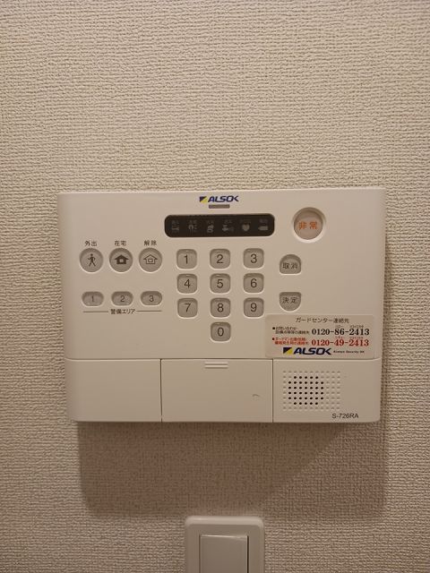 セキュリティ