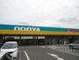 スーパー　おどや羽鳥野店（スーパー）まで500m