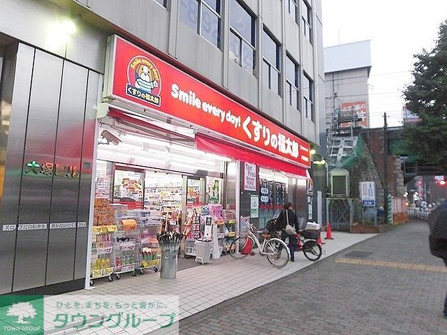 ドラックストア　くすりの福太郎市谷柳町店（ドラッグストア）まで510m