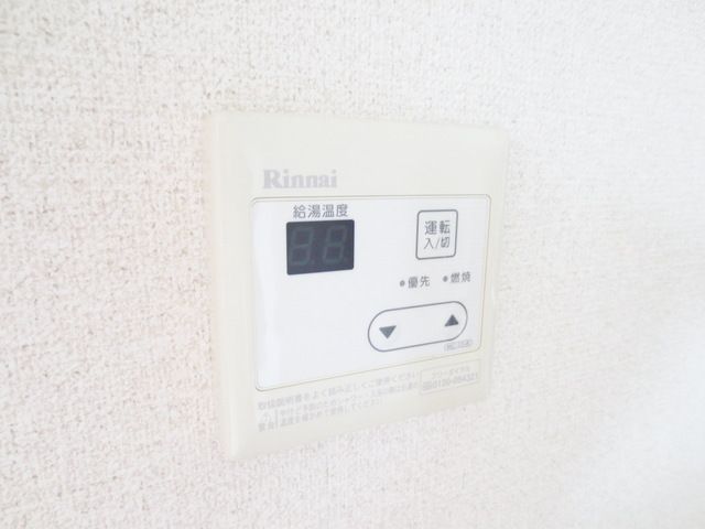 その他設備　★給湯★