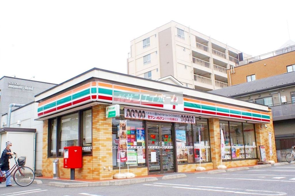 コンビニ　セブンイレブン所沢緑町4丁目店（コンビニ）まで280m