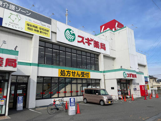 ドラックストア　スギ薬局昆陽店（ドラッグストア）まで722m