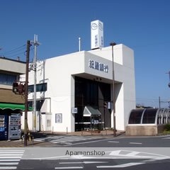 その他　南都銀行五条支店（その他）まで1323m