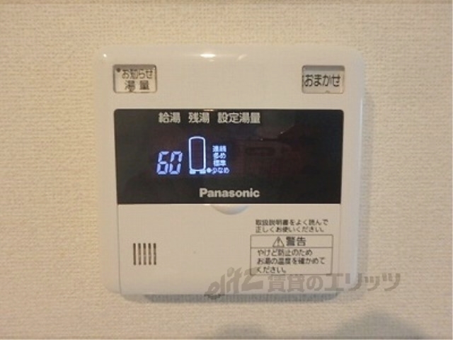 その他設備　給湯器リモコン