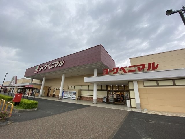 スーパー　ヨークベニマル原町西店（スーパー）まで450m