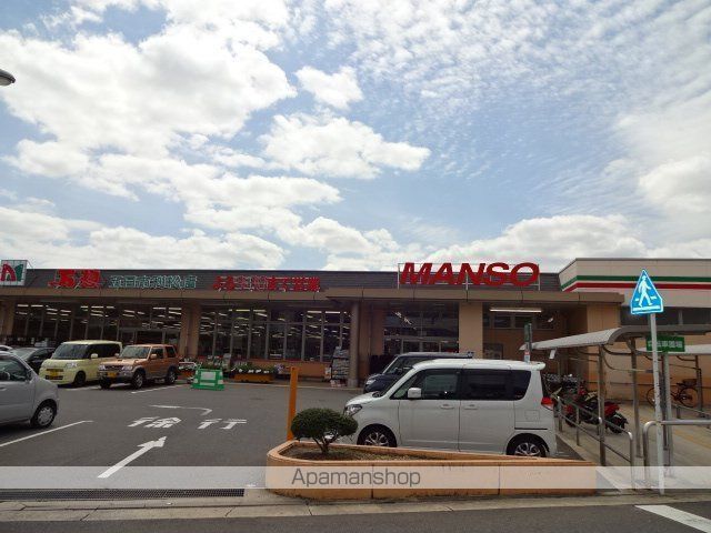 スーパー　万惣五日市利松店（スーパー）まで505m