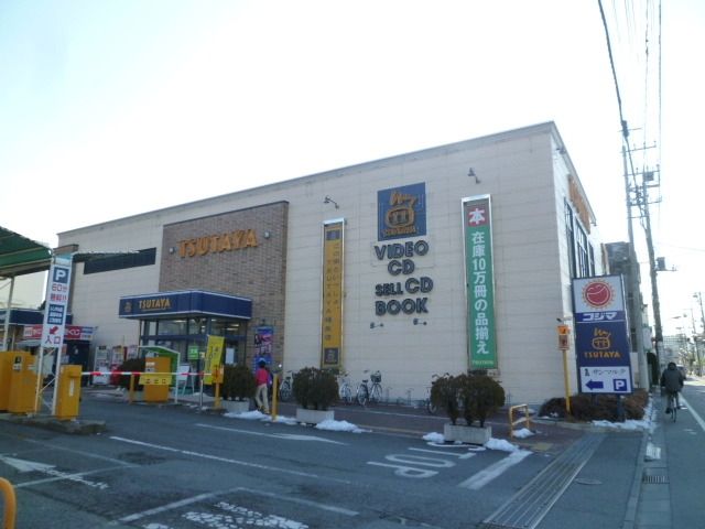 その他　TSUTAYA（その他）まで190m