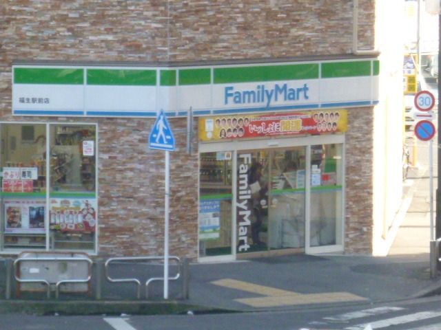 コンビニ　ファミリーマート（コンビニ）まで170m
