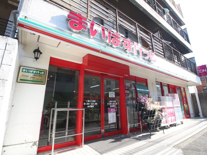 コンビニ　世田谷上町店（コンビニ）まで407m