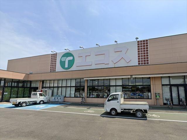 スーパー　エコス　沓掛店（スーパー）まで353m