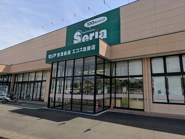 その他　１００円ショップセリアエコス沓掛店（その他）まで364m