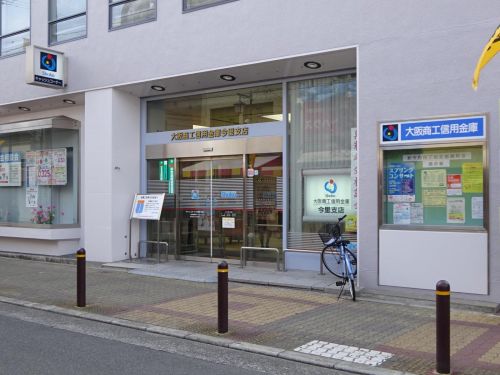 その他　大阪商工信用金庫今里支店大阪商工信用金庫今里支店（その他）まで100m