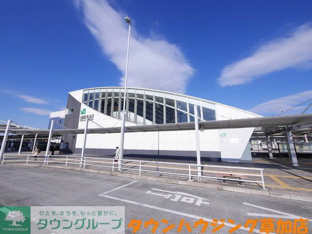 その他　吉川美南駅(JR 武蔵野線)（その他）まで1055m