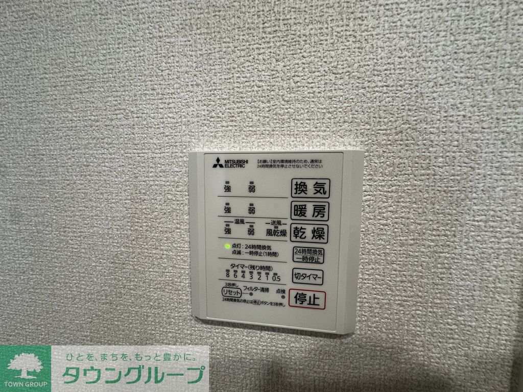グラン南越谷のその他写真