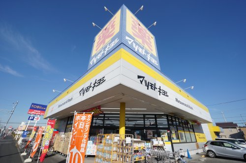 ドラックストア　ドラッグストア マツモトキヨシ 蘇我南店（ドラッグストア）まで468m