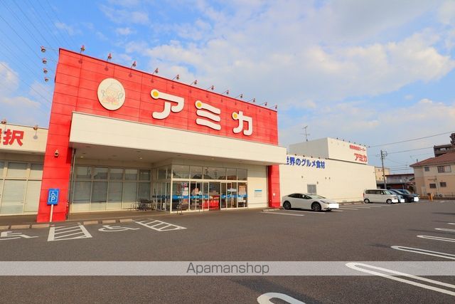 スーパー　アミカ 岐阜店（スーパー）まで114m