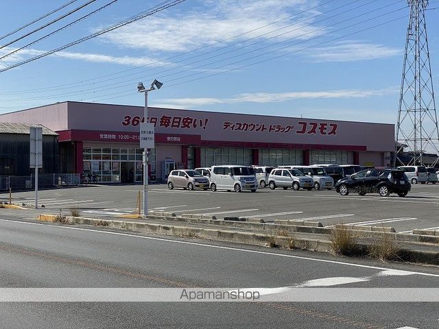 スーパー　コスモス（スーパー）まで107m