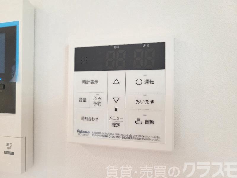 その他設備　追い焚きできます♪