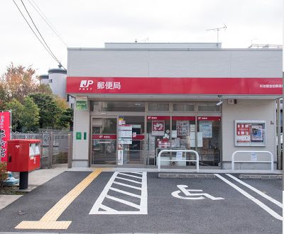 郵便局　杉並聖堂前郵便局（郵便局）まで309m