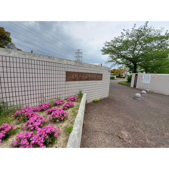小学校　筑紫野市立筑紫東小学校（小学校）まで1479m