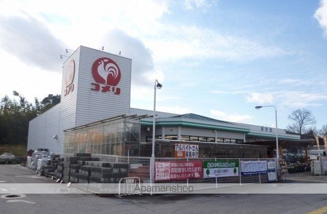 ホームセンター　コメリ浅井店様（ホームセンター）まで450m