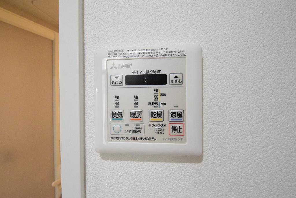 その他　浴室乾燥機