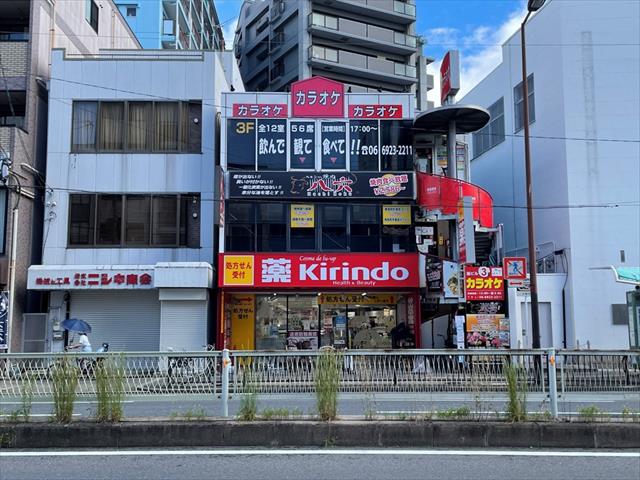 ドラックストア　キリン堂 コスメデルアップ都島駅前店（ドラッグストア）まで140m