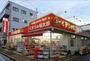 ドラックストア　くすりの福太郎 京成小岩店（ドラッグストア）まで703m