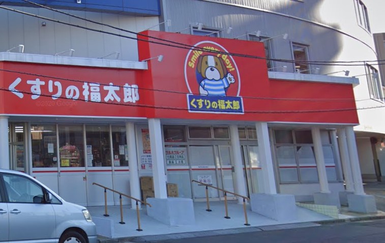 ドラックストア　くすりの福太郎 葛飾鎌倉店（ドラッグストア）まで647m