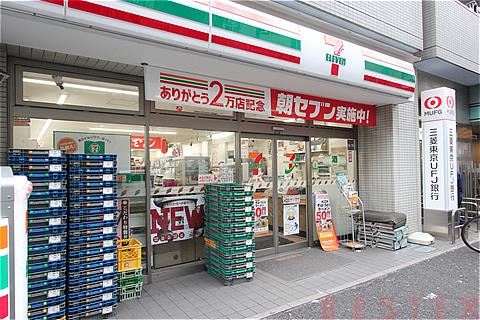 コンビニ　セブンイレブン文京白山駅前店（コンビニ）まで243m