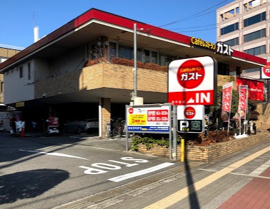飲食店　ガスト西中島店（から好し取扱店）（飲食店）まで516m