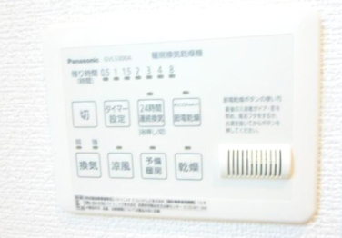 その他設備　その他設備です。
