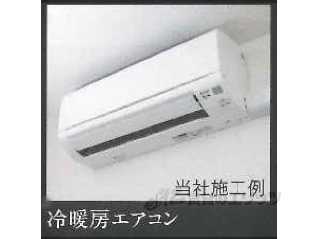その他設備　完成イメージ