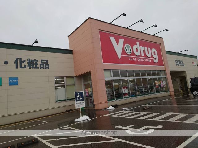 ドラックストア　Ｖ・ｄｒｕｇ射水大島店（ドラッグストア）まで316m