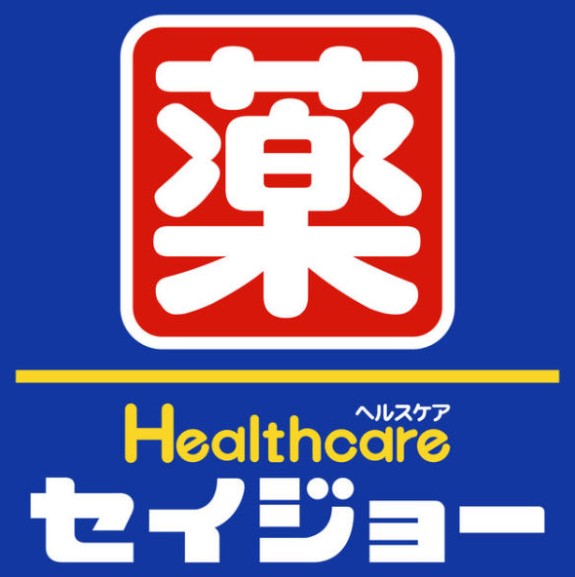 ドラックストア　くすりのセイジョー 洗足池店（ドラッグストア）まで209m